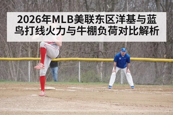 baseball relief pitcher bullpen